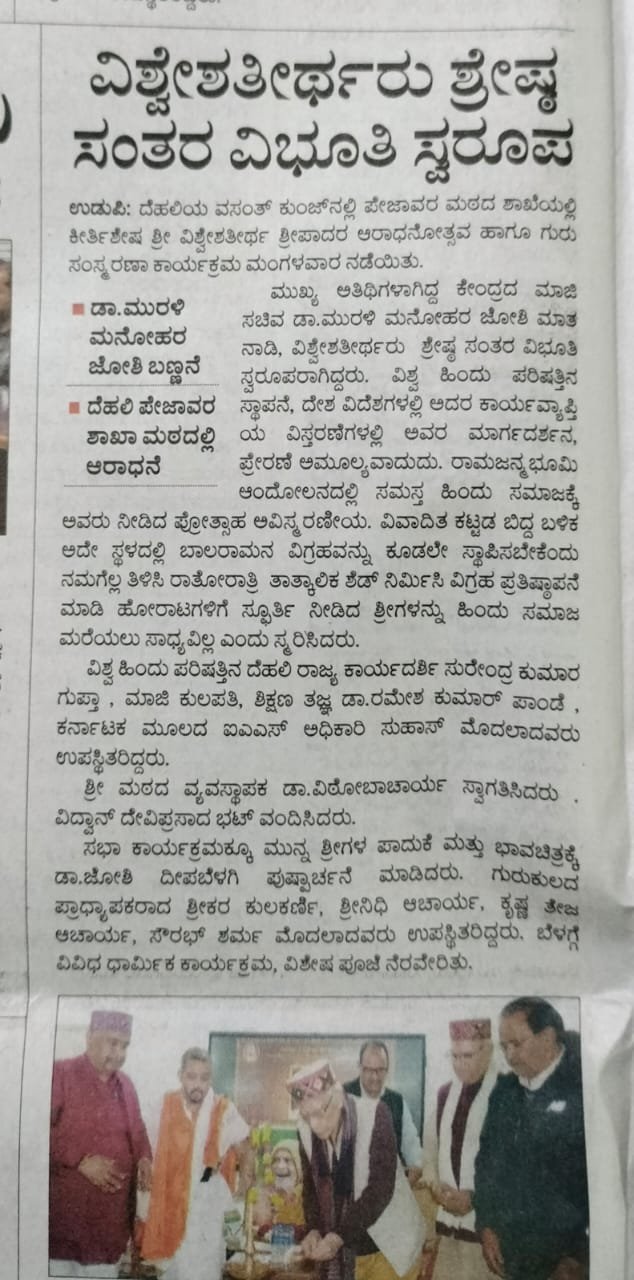 News 2